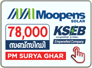 Sunsenz KSEB KSEB Soura Government Govt Solar KSEB subsidy Kerala Project